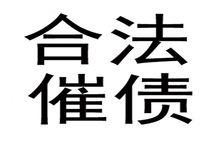 戚阿姨租金追回，讨债团队暖人心